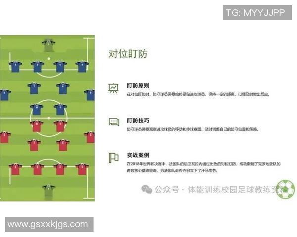 西安足球队包夹战术解析与深度剖析背后的战略思考